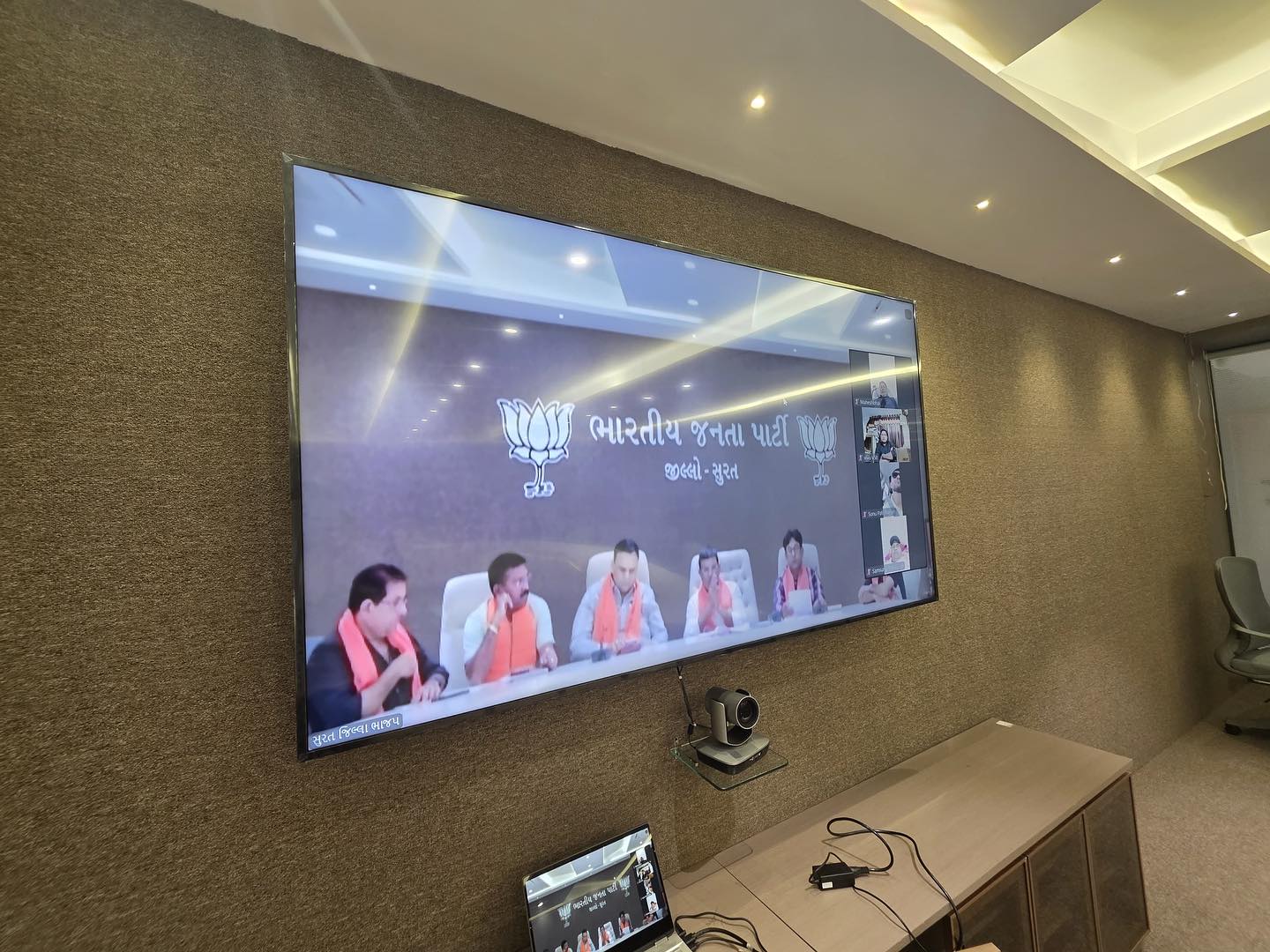 તા.૦૨-૦૮-૨૦૨૫ ના રોજ સુરત જીલ્લા ભારતીય જનતા પાર્ટીના પ્રશિક્ષણ વર્ગ અંગે વર્ચ્યુઅલ બેઠક યોજાઈ.